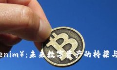 链克（Tokenim）：未来数字