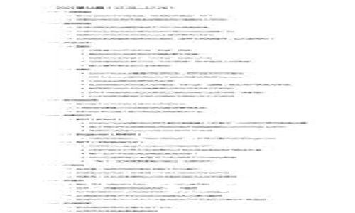 币圈看盘软件TV：掌握投资机会的利器
