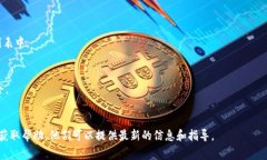 要解除 TokenIM 的授权，通