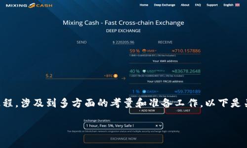 商标注册是一个复杂而重要的法律过程，涉及到多方面的考量和准备工作。以下是关于商标注册的简要介绍和问题解答。

如何成功进行商标注册：全面指南