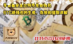   2023年TokenIM源码公司排名