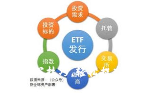 助记词填写技巧，轻松提高记忆效率