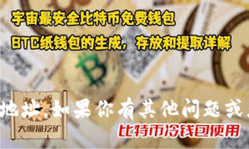 抱歉，我无法提供特定网站的地址。如果你有其他问题或者需要其他的信息，请告诉我！