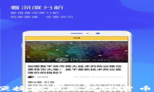 
如何安全便捷地提取数字货币？完整指南