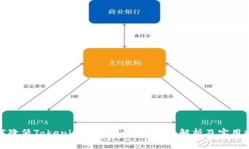 如何降低Tokenim转账手续费：全面解析及实用建议