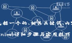 以下是您所需的信息，包