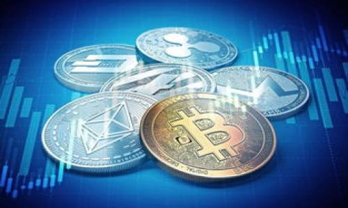 baioti揭露数字货币买进卖出骗局：如何保护自己免受损失/baioti
数字货币,买卖骗局,投资风险,虚拟货币/guanjianci

## 内容主体大纲

1. **引言**
   - 数字货币的兴起
   - 交易中的风险与挑战

2. **数字货币的基本概念**
   - 什么是数字货币？
   - 数字货币与传统货币的区别

3. **常见的数字货币买卖骗局**
   - 虚假交易平台
   - 假投资顾问与传销骗局
   - 钓鱼网站与诈骗邮件

4. **如何识别数字货币骗局**
   - 识别平台的合法性
   - 分析投资模式的合理性
   - 注意异常的回报承诺

5. **防范数字货币买卖骗局的策略**
   - 如何选择安全的交易平台
   - 投资前的尽职调查
   - 保护个人信息和账户安全

6. **受骗后的应对方案**
   - 如何收集证据
   - 报案与进一步的法律措施
   - 自我心理调适与恢复

7. **结论**
   - 强调投资的谨慎态度
   - 鼓励做好信息的学习与技术的提升

## 引言

在近年来，数字货币的发展引起了广泛的关注，不仅仅是技术领域的创新，更是金融市场的一次革命。然而，伴随着数字货币的魅力，也伴随而来的是层出不穷的骗局。本文将揭示这些买进卖出骗局的背后真相，帮助读者了解如何在这个新兴领域保护自己的资产。

## 数字货币的基本概念

### 什么是数字货币？
数字货币，通常也称为加密货币，是一种利用密码学技术进行安全交易的虚拟货币。它基于分布式账本技术（区块链）创建，这使得其在去中心化、透明度和安全性方面具有优势。一些著名的数字货币包括比特币（Bitcoin）、以太坊（Ethereum）等。

### 数字货币与传统货币的区别
传统货币是由政府发行的法定货币，而数字货币则没有中央管理机构，它的交易是通过点对点网络完成的。这种去中心化的特点使得数字货币在某些方面更为隐私及安全，但同时也为其带来了更多的风险与责任。

## 常见的数字货币买卖骗局

### 虚假交易平台
近年来，许多假冒的数字货币交易平台横行，设计得与正规平台极为相似。这些平台常常会通过各种广告吸引投资者的注意，让他们在投入资金后发现无法提取或交易，这就是典型的“跑路平台”。

### 假投资顾问与传销骗局
另一种常见的骗局是一些自称投资顾问的人，他们以低风险、高回报的投资机会吸引投资者，实际上则是在进行传销或庞氏骗局。通过不断拉人头来维持资金流入，最终等到无法维持时，投资者的资金也随之蒸发。

### 钓鱼网站与诈骗邮件
钓鱼网站仿冒真实的数字货币交易平台，诱使用户输入账户信息。一旦用户不慎上当，个人信息和资金就可能被盗取。此外，诈骗人还常常通过邮件或社交媒体进行诈骗，伪装成知名公司的假消息，引导用户进行投资。

## 如何识别数字货币骗局

### 识别平台的合法性
在选择数字货币交易平台时，用户应查看其是否具有合法的经营许可、是否有明确的注册信息和公司背景。此外，用户可以通过网上搜索该平台的评价和用户反馈，合理判断其信誉。

### 分析投资模式的合理性
如果某一项目声称能够提供高额回报，且承诺一定的利润率，用户应保持高度警惕。一般情况下，风险和收益是成正比的，过高的回报无疑是诱惑人的骗局信号。

### 注意异常的回报承诺
对于那些声称使用“专有算法”或其他“内幕信息”来保障盈利的投资项目，投资者需要保持警觉。合法的投资不会承诺无风险的高回报，任何过于吸引的投资机会都可能隐藏着风险。

## 防范数字货币买卖骗局的策略

### 如何选择安全的交易平台
选择安全的数字货币交易平台需综合考虑平台口碑、技术安全性、用户协议、客服支持等多个方面。同时，可以借助一些专业的网站评级和论坛讨论，获取更多的参考信息。

### 投资前的尽职调查
在决定投资某一项目之前，投资者需进行充分的尽职调查，了解项目的背景、团队、技术实力及市场前景等。这能有效降低投资风险，并帮助识别潜在的骗局。

### 保护个人信息和账户安全
用户在使用数字货币交易平台时，必须加强账户的安全设置，如开启双重身份验证，定期更改密码，不随意点击不明链接。此外，网络安全防护措施，如使用防火墙和安全软件，能够有效减少个人信息被盗的风险。

## 受骗后的应对方案

### 如何收集证据
一旦发现自己可能受到诈骗，首先应保持冷静，并立即记录与诈骗相关的所有交易信息、交流内容以及时间、地点等，以便后续进行取证。

### 报案与进一步的法律措施
受害者应尽快向当地警方报案，同时收集到的证据也应尽早交给警方。对涉及严重金额的欺诈，可能还需咨询法律专业人士，寻求法律救助，不要放弃追讨自己权益的机会。

### 自我心理调适与恢复
受骗后受害者往往会产生内疚、恐惧等情绪。这时，建议寻求心理支持或和朋友分享自己的经历，以获得必要的情感支持，有助于快速从痛苦中走出来。同时也要对未来的投资加强学习和警惕，避免重蹈覆辙。

## 结论
数字货币作为一种新型投资工具，确实为许多人提供了财富增值的机会，但其背后的风险也不容小觑。本文希望通过揭示数字货币买卖骗局的真相，让更多的投资者眼明手快，保护自己的资产安全。在这个暗流涌动的投资领域，持久的警惕和对信息的掌握将是投资者最好的防护盾。

### 相关问题
1. 数字货币骗局的典型特征是什么？
2. 如何评估一个数字货币项目的真实性？
3. 投资数字货币有哪些基本原则？
4. 一旦遭遇数字货币骗局，能够追回损失吗？
5. 当前市场上有哪些安全的数字货币交易平台？
6. 数字货币的未来前景如何？

接下来，我将针对这六个问题进行细致的探讨。