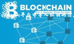 在这个问题上，您可能正