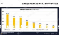 优质如何注册区块链钱包