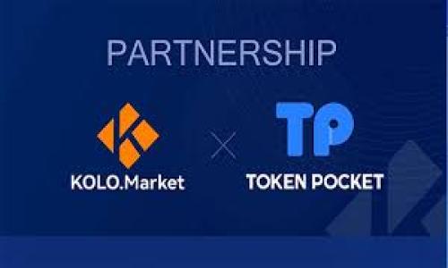   Tokenim API: 深入了解区块链与加密货币的完美结合 / 

 guanjianci Tokenim, API, 区块链, 加密货币 /guanjianci 

---

## 内容主体大纲

1. **引言**
   - 介绍Tokenim API的背景与意义
   - 加密货币和区块链的崛起

2. **什么是Tokenim API**
   - Tokenim API的定义
   - 如何工作

3. **Tokenim API的核心功能**
   - 数据获取
   - 数据发送
   - 交易系统集成
   - 财务透明性

4. **Tokenim API的应用案例**
   - 电子商务平台
   - 金融应用
   - 数据分析

5. **使用Tokenim API的优势**
   - 提升用户体验
   - 促进透明性与信任
   - 降低交易成本

6. **Tokenim API的技术架构**
   - RESTful架构
   - JSON数据格式
   - 安全性设计

7. **未来发展趋势**
   - Tokenim API在区块链领域的潜力
   - 可能的挑战与解决方案

8. **常见问题解答**
   - 解答用户在使用Tokenim API时可能遇到的问题

---

## 内容详述

### 引言

在数字经济的浪潮推动下，区块链技术与加密货币迅速崛起，成为现代金融体系的重要组成部分。Tokenim API作为这一领域的重要工具，不仅实现了技术与市场的完美结合，更为用户提供了便利与安全的交易体验。本文将对Tokenim API进行深入探讨，帮助您更好地理解它在区块链和加密货币中的应用及其潜在价值。

### 什么是Tokenim API

Tokenim API（应用程序编程接口）是一个专门为加密货币及区块链应用开发的接口，旨在通过简化数据交互，方便开发者和用户进行各种操作。用户可以利用Tokenim API获取实时数据，如市场行情、交易记录等，并通过该接口发送交易指令，保证交易的高效和安全。

Tokenim API的工作方式基于客户端与服务器之间的数据交换，开发者可以通过调用API提供的接口以实现不同的功能。具体来说，Tokenim API能实现对区块链的访问，使用户能够获取所需信息，同时也支持将用户的交易指令发送到区块链网络中。

### Tokenim API的核心功能

#### 数据获取

Tokenim API的基本功能之一是让用户能够实时获取区块链上的数据。这包括市场价格、交易历史以及当前的活跃网络节点。开发者可以通过简单的调用请求获得这些信息，以便于进行数据分析和决策。

#### 数据发送

除了获取数据外，Tokenim API还支持交易指令的发送。用户可以通过API接口直接发送加密货币交易，确保操作的即时性和准确性。这意味着无论用户身处何地，只需访问API就能进行交易。

#### 交易系统集成

Tokenim API允许用户将其与现有的交易系统进行集成，为整个交易过程提供高效的解决方案。这种灵活性使得开发者能够在不同平台和应用中使用Tokenim API，而不需要重建复杂的交易系统。

#### 财务透明性

Tokenim API强化了财务透明性，使得用户能够随时随地监控他们的资产流动。通过不断更新的链上数据，用户可以对自己的资产进行有效管理，减少信息不对称带来的风险。

### Tokenim API的应用案例

#### 电子商务平台

在电子商务平台中，Tokenim API可以为消费者提供使用加密货币支付的选项。通过实现Tokenim API，商家能够接收多种加密货币结算，提高了交易的便利性，吸引了更多对加密货币感兴趣的顾客。

#### 金融应用

Tokenim API在金融应用中的潜力不可忽视。许多金融机构正试图利用区块链技术实现更高效的资金清算与确认。通过Tokenim API，这些机构能够快速访问所需的市场数据，同时也能够实现资金的快速转移。

#### 数据分析

数据分析领域同样可以从Tokenim API带来的数据获取中受益。分析师可以利用API提供的大量实时数据，进行市场趋势预测，识别潜在的投资机会。Tokenim API大大降低了数据获取的门槛。

### 使用Tokenim API的优势

#### 提升用户体验

Tokenim API通过简单易用的接口，提升了用户的操作体验。用户能够更快地完成交易，获得实时的数据反馈，感受到技术带来的便捷。

#### 促进透明性与信任

区块链技术本身的透明性特性使得Tokenim API能够促进信任的建立。用户可以随时核查交易的真实性，大大降低了欺诈的可能性。

#### 降低交易成本

传统的金融交易通常涉及高额的手续费，而Tokenim API通过降低中介的需求，允许用户更直接地进行交易，减少了交易成本。

### Tokenim API的技术架构

#### RESTful架构

Tokenim API采用了RESTful架构，使得API的调用更加简单。开发者可以使用HTTP方法（如GET、POST等）进行操作，从而实现灵活的数据处理。

#### JSON数据格式

Tokenim API通常返回JSON格式的数据，这使得前端开发者能够轻松解析并展示数据，增加了用户界面的互动性与动态性。

#### 安全性设计

在确保数据传输安全性方面，Tokenim API采用了多重安全措施，包括HTTPS加密、API密钥验证等，为用户的交易提供了有力保障。

### 未来发展趋势

#### Tokenim API在区块链领域的潜力

随着区块链技术的不断发展，Tokenim API的应用场景和潜力也在不断扩大。未来可能会出现更多基于Tokenim API的创新应用，为区块链行业带来新机遇。

#### 可能的挑战与解决方案

尽管Tokenim API具有巨大的优势，但未来仍可能面临技术更新、用户教育等挑战。企业和开发者需要保持灵活，及时更新技术，提供优质的用户体验。

---

## 常见问题解答

### 问题1: Tokenim API的获取方式是什么？

#### 获取Tokenim API的步骤

要开始使用Tokenim API，用户需要访问Tokenim的官方网站，注册一个开发者账号。在注册成功后，用户将能够生成API密钥，使用该密钥进行API的调用。此外，用户还可以查看API文档，了解如何进行各种操作，包括数据获取和交易下单等。

在获取API密钥时，用户需要了解相关的安全建议，包括定期更换密钥，避免将密钥泄露给他人。同时，Tokenim也提供了测试环境，供开发者在上线前进行充分测试，以确保API的正常工作。

### 问题2: 如何确保使用Tokenim API的安全性？

#### 确保Tokenim API使用安全的措施

安全性是使用Tokenim API时最重要的考虑因素之一。为了确保安全性，用户应该采取以下措施：

1. 使用HTTPS：所有的API调用都应该通过HTTPS进行，以避免中间人攻击。
2. 定期更新API密钥：定期更换API密钥，并在不再使用时停用无效的密钥。
3. 限制IP地址：可以通过Tokenim后台控制面板限制API调用的IP地址，以增加安全性。

遵循这些安全建议将大大降低使用Tokenim API时潜在的安全风险。

### 问题3: Tokenim API支持哪些加密货币？

#### Tokenim API支持的加密货币列表

Tokenim API支持多种主流加密货币，包括但不限于比特币（BTC）、以太坊（ETH）、瑞波币（XRP）、莱特币（LTC）等。这意味着开发者可以通过API实现对这些货币的实时查询和交易。

此外，Tokenim还支持一些新兴的加密项目。用户可以通过API获取支持的货币列表，以便于进行更广泛的投资组合管理。

### 问题4: Tokenim API的费用结构如何？

#### Tokenim API的收费标准

Tokenim API的费用结构通常包括固定费用和使用量收费。用户在注册开发者账号后，通常会获得一定数量的免费调用额度。一旦超过这个额度，就会按照实际使用量收取相应费用。

具体的费用标准可能会因事件、市场需求而有所波动，因此建议潜在用户参考Tokenim的官方网站或联系客服获取最新的定价信息。

### 问题5: 如何在项目中集成Tokenim API？

#### Tokenim API集成的步骤

将Tokenim API集成到网站或应用中需要几个步骤：

1. 获取API密钥，并熟悉API文档。
2. 选择合适的编程语言（如Python、JavaScript等），创建API请求。
3. 测试API请求，并确保响应数据格式正确。
4. 将数据集成到前端界面，创建用户互动的体验。

通过这几步，开发者可以有效地将Tokenim API整合到他们的项目中，创造出更具吸引力和竞争性的产品。

### 问题6: 如何处理Tokenim API的错误和异常？

#### 处理Tokenim API错误和异常的方法

在使用Tokenim API的过程中，处理错误和异常是非常关键的一步。常见的错误包括网络故障、无效交易请求和权限不足等。

1. 网络故障处理：建议设置重试机制，如果在首次请求后未接收到响应，可以等待短暂时间后再重新发送请求。

2. 解析错误响应：Tokenim API通常会返回详细的错误消息，开发者需要解析这些消息，定位问题所在。

3. 权限问题：确保所用的API密钥具有执行当前操作的权限。若未获得相应权限，建议参考API文档进行调试。

妥善处理这些问题不仅能提高API的稳定性，也提升了用户的操作体验。

---

以上就是围绕“Tokenim API”的全面解析与深度探讨，希望对您有所帮助！