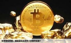 要为“tokenim的网络是什么