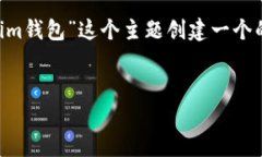 为了满足您的要求，我将