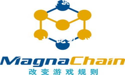 关于“Tokenim官网下载有几个版本”这个主题，我为您提供一个的、相关关键词、内容大纲和相应的内容框架。

biao ti
Tokenim官网下载指南：了解不同版本及其特点
/biao ti


Tokenim, Tokenim官网, Tokenim版本, 下载指南
/guanjianci

### 内容大纲

1. **引言**
   - 概述Tokenim是什么
   - 介绍Tokenim的受欢迎程度

2. **Tokenim的不同版本**
   - 版本一：桌面版
     - 适用平台
     - 功能特点
     - 用户体验
   - 版本二：移动版
     - 适用平台
     - 功能特点
     - 用户体验
   - 版本三：网页版
     - 功能特点
     - 使用场景
   - 版本四：实验版（如果有）
     - 新功能测试
     - 用户反馈

3. **如何下载Tokenim**
   - 访问官方网站
   - 下载流程详解
   - 注意事项和安全提示

4. **Tokenim的使用技巧**
   - 常见问题解答
   - 如何进行有效设置
   - 提升使用效率的策略

5. **总结**
   - 再次强调Tokenim的版本优势
   - 用户建议和未来展望

### 内容主体

#### 引言
在当今数字货币迅速发展的时代，Tokenim作为一个流行的数字资产管理工具，受到了越来越多用户的青睐。其多样化的版本适配了各种用户需求，使得使用者可以根据自己的设备和使用习惯选择最适合自己的版本。

#### Tokenim的不同版本

##### 版本一：桌面版
Tokenim的桌面版适用于Windows和macOS平台，提供了全面的功能，如资产管理、实时价格更新等。用户在使用桌面版时，可以享受更大的屏幕视图和更高的处理速度。
此外，桌面版的用户体验经过深入的用户调查和反馈，确保了操作的流畅性和可靠性。它特别适合需要长时间监控市场的投资者。

##### 版本二：移动版
移动版的Tokenim特别适合于在移动设备上使用，兼容iOS和Android系统。用户可以随时随地访问他们的数字钱包，进行交易和资产管理。
该版本的特点是简洁的界面设计和快速的响应时间，方便用户快速了解市场动态和管理资产。

##### 版本三：网页版
Tokenim的网页版本不需要下载，用户只需通过浏览器登录即可使用。它适合那些不想安装任何软件的用户，提供基本的功能和良好的用户体验。
使用场景包括办公环境或公共场所，在这些情况下，用户可能无法下载或安装软件，但仍然需要访问他们的账户。

##### 版本四：实验版
对于喜欢尝试新功能的用户，Tokenim还提供实验版，允许用户测试新增加的功能。实验版的特点是反馈机制灵活，用户可以直接反馈他们的使用体验，以指导未来开发。

#### 如何下载Tokenim
下载Tokenim的流程相对简单，用户只需访问官方网页，并根据指示选择相应的版本，进行下载和安装。在下载过程中，请注意确保下载来源是官方网站，以避免遭遇安全问题。

#### Tokenim的使用技巧
使用Tokenim时，有一些技巧可以帮助用户更有效地管理他们的资产。例如，定期检查更新，使用双重认证提高安全性，以及通过账户设置用户体验。

#### 总结
通过对Tokenim不同版本的详细了解，用户可以根据自身需求选择最适合自己的工具。同时，积极参与用户反馈，这将有助于Tokenim未来的改进和发展。

### 相关问题

#### 问题1：Tokenim的桌面版和移动版有什么区别？
Tokenim的桌面版和移动版有什么区别？
Tokenim的桌面版和移动版有很多显著的区别，首先在功能上。桌面版通常拥有更多的功能选项，比如复杂的市场分析工具，交易图表等，而移动版则更注重简化流程，以便于快速交易。其次，在用户体验上，桌面版可以利用更大的屏幕显示更多的信息，适合在办公室或家里的时候使用；而移动版设计上则更为简洁，方便用户在外出时使用。

#### 问题2：下载Tokenim时需要注意什么？
下载Tokenim时需要注意什么？
下载Tokenim时，最重要的是确保从官方网站进行下载，以避免遭遇恶意软件或病毒。此外，用户在下载之前需要检查他们的设备是否符合最低系统要求。确保操作系统和其他软件都是最新版本，以获得最佳的使用体验。如果对于安全性有疑虑，用户还可以通过网络查阅关于Tokenim的安全评测。

#### 问题3：Tokenim的实验版是如何运作的？
Tokenim的实验版是如何运作的？
Tokenim的实验版主要用于功能测试和用户反馈。它允许用户提前体验新功能并提供使用建议。用户在使用实验版时，可能会遇到一些未经充分测试的功能，这些功能可能不够稳定。Tokenim团队则会根据用户的反馈不断这些功能。

#### 问题4：如何保护我的Tokenim账户安全？
如何保护我的Tokenim账户安全？
保护Tokenim账户的安全有几个重要措施。首先，启用双重认证，提供额外的安全层。其次，定期更改密码，并使用强密码。此外，不要使用公共Wi-Fi进行敏感交易，确保设备上安装最新的杀毒软件，及时更新系统和应用程序，以防止安全漏洞被利用。

#### 问题5：Tokenim的客户支持服务如何？
Tokenim的客户支持服务如何？
Tokenim提供多渠道的客户支持，用户可以通过官方网页提交工单或通过社交媒体联系客户服务团队。此外，官方博客和论坛也提供了丰富的FAQ和使用教程，为用户解决常见问题提供了帮助。如果用户遇到复杂的问题，建议直接与支持团队联系以获得更专业的指引。

#### 问题6：Tokenim的未来发展方向是什么？
Tokenim的未来发展方向是什么？
随着市场需求不断改变，Tokenim的未来发展方向将主要集中在功能扩展和用户体验上。据传，团队正在考虑引入更多的金融工具，比如借贷功能和更高级的交易分析。此外，增强安全性和用户隐私保护也是未来发展的重点，以适应日益增长的市场需求和用户期望。

以上内容为您提供了一个关于Tokenim的详细概述，并围绕主要问题提供深入的回答，便于用户理解不同版本的特点，以及如何安全有效地使用该软件。