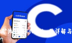 涡轮矿池TT转Tokenim的详解