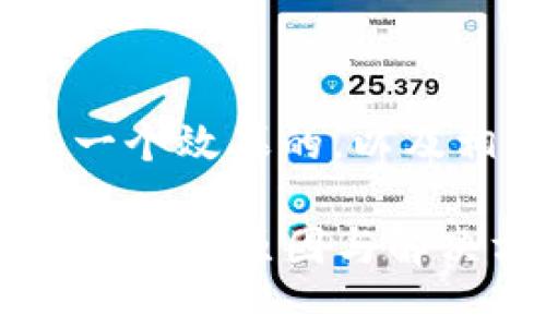 关于“tokenim显示错误”，下面是一个效果的，以及相关关键词、内容大纲和问题分析。

解决Tokenim显示错误的完整指南：常见原因与解决方案