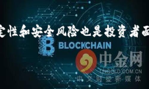 数字货币的崛起：如何造就新的富翁？”

数字货币, 富翁, 投资, 财务自由/guanjianci

## 内容主体大纲

### 1. 引言
   - 数字货币的简单解释
   - 数字货币为何能创造富豪

### 2. 数字货币的基础概念
   - 什么是数字货币
   - 数字货币的种类
     - 比特币
     - 以太坊等其他币种
   - 区块链技术的原理

### 3. 数字货币的崛起历史
   - 数字货币的发展历程
   - 关键的价格波动与影响因素
   - 如何引起公众关注

### 4. 为什么数字货币能致富
   - 投资回报率与传统投资对比
   - 早期投资者的成功案例
   - 数字货币市场的流动性

### 5. 投资数字货币的风险
   - 市场波动性
   - 法律与政策风险
   - 安全性问题

### 6. 如何合理投资数字货币
   - 投资前的准备
   - 如何选择合适的数字货币
   - 长期投资与短期交易的策略

### 7. 数字货币的未来趋势
   - 技术进步与市场前景
   - 合规化与监管
   - 数字货币在全球经济中的角色

### 8. 结论
   - 数字货币的投资价值总结
   - 对未来投资的建议

### 9. 相关问题解答
   - 相关问题1: 数字货币投资的最低门槛是什么？
   - 相关问题2: 如何安全存储数字货币？
   - 相关问题3: 数字货币是否适合所有人投资？
   - 相关问题4: 数字货币将如何改变传统金融体系？
   - 相关问题5: 如何避免数字货币投资中的常见骗局？
   - 相关问题6: 未来数字货币投资的机会与挑战是什么？

---

## 内容

### 1. 引言
随着科技的发展与全球对金融创新的需求，数字货币逐渐进入公众视野。它不再是一些技术极客和金融专家的专属话题，而是越来越多普通投资者追求财富增长的重要选择。

本文将探讨数字货币如何帮助人们积累财富，以及投资者在这一领域所需了解的基础知识、潜在风险与未来趋势。

### 2. 数字货币的基础概念
#### 什么是数字货币
数字货币是一种非实体形式的货币，它以数字方式存在，可以用于网上交易和支付。与传统法定货币相比，数字货币通常具有去中心化的特点，由计算机网络中的节点共同维护和管理。

#### 数字货币的种类
目前市面上存在多种数字货币，包括比特币（Bitcoin）、以太坊（Ethereum）等。每种货币都有其独特的使用场景和技术支持。

#### 区块链技术的原理
区块链是一种去中心化的分布式账本技术，它可以安全地记录交易信息，并确保数据不可篡改。区块链的出现为数字货币的安全性和透明性提供了保障。

### 3. 数字货币的崛起历史
#### 数字货币的发展历程
数字货币的起源可以追溯到2009年，比特币的问世标志着数字货币时代的开始。随着技术的不断发展，越来越多的数字货币相继推出，形成了多样化的市场格局。

#### 关键的价格波动与影响因素
数字货币的价格波动惊人，受多种因素影响，包括市场供需、监管政策、技术革新等。投资者需要理解这些因素对价格的影响。

#### 如何引起公众关注
从早期的局部关注到现在的全球性热潮，数字货币在媒体的持续报道、投资者的积极参与和技术开发者的不断创新下，逐步获得了公众的广泛关注。

### 4. 为什么数字货币能致富
#### 投资回报率与传统投资对比
数字货币的投资回报率通常高于股票、基金等传统投资。许多早期投资者在持有比特币、以太坊等数字货币的过程中获得了超额回报。

#### 早期投资者的成功案例
不少早期进入市场的投资者通过数字货币积累了可观的财富。这些人的成功故事激励了更多人参与到数字货币的投资之中。

#### 数字货币市场的流动性
数字货币市场的流动性较高，交易迅速，适合追求快速回报的投资者。市场活跃的特点使得投资者能够更容易地买入或卖出资产。

### 5. 投资数字货币的风险
#### 市场波动性
数字货币市场价格波动剧烈，投资者可能面临巨大的损失。投资者需谨慎评估其风险承受能力。

#### 法律与政策风险
不同国家的监管政策对数字货币的态度各异，投资者需关注相关法律法规的变化，以避免法律风险。

#### 安全性问题
数字货币交易所和钱包的安全性也是投资者关注的重点，黑客攻击和技术漏洞可能导致投资者资产的损失。

### 6. 如何合理投资数字货币
#### 投资前的准备
投资者在进入数字货币市场前，需做好充分的市场研究和风险评估，明确自身的投资目标和策略。

#### 如何选择合适的数字货币
市场上有成千上万种数字货币，投资者应根据项目的实际应用、开发团队的背景、市场需求等因素作出选择。

#### 长期投资与短期交易的策略
投资者可以根据自身的风险承受能力选择长期持有优质资产或快速交易。每种策略都有其适用的市场环境和时机。

### 7. 数字货币的未来趋势
#### 技术进步与市场前景
随着技术的不断进步，数字货币的应用场景将不断拓展，有望改变各行各业的运作模式。

#### 合规化与监管
越来越多的国家开始对数字货币进行立法与监管，未来数字货币将趋向合规化，这将有助于提升市场的透明度和安全性。

#### 数字货币在全球经济中的角色
数字货币有潜力成为全球经济的重要组成部分，促进跨国贸易的便利性，重塑传统金融体系。

### 8. 结论
尽管数字货币投资存在风险，但其所带来的财富增值机会不可忽视。投资者应理性对待数字货币市场，以明智的决策追求财务自由。

### 9. 相关问题解答
#### 问题1: 数字货币投资的最低门槛是什么？
数字货币投资的最低门槛
数字货币的投资门槛相对较低，许多平台允许你以少量资金进行投资。有些平台甚至支持以美分和分为单位的小额交易，使每个投资者都能轻松进入这个市场。然而，尽管门槛低，投资者仍需清晰地理解投资风险，并根据自己的财务状况与目标设定合适的投资资金。

#### 问题2: 如何安全存储数字货币？
数字货币的安全存储
安全存储数字货币十分重要，投资者可以选择使用硬件钱包、软件钱包或纸质钱包等多种方式。硬件钱包提供了较高的安全性，适合长期存储，而软件钱包便于快速交易，然而也相对易受攻击。进行存储时，投资者应采纳双重验证等安全措施，确保资金安全。

#### 问题3: 数字货币是否适合所有人投资？
数字货币的投资适应性
数字货币投资并不适合所有人。对投资者的知识水平、风险承受能力和投资目的都有很高的要求。那些对市场不了解或难以承受高风险的投资者应慎重考虑是否投入。此外，年轻的投资者或许更倾向于数字货币领域的投资，而年长者可能会选择更传统的投资方式。

#### 问题4: 数字货币将如何改变传统金融体系？
数字货币对传统金融的影响
数字货币的广泛应用有望颠覆传统金融体系。它不再依赖于银行等中介，而是通过区块链技术实现去中心化或简化交易流程。未来，数字货币的普及可能导致转账手续费降低、交易速度提升，甚至在国际贸易中颠覆传统的结算模式。不过，这也意味着传统银行需要提高服务效率，适应新的市场竞争。

#### 问题5: 如何避免数字货币投资中的常见骗局？
避免投资骗局的方法
在数字货币投资领域，骗局愈发猖獗。投资者应保持警惕，尽量选择知名平台进行交易。同时，进行充分的背景调查，确保数字货币项目的正规性。避免参与高收益骗局，谨慎面对那些承诺高额回报的投资方案，保护自身的资金安全。

#### 问题6: 未来数字货币投资的机会与挑战是什么？
未来数字货币的机会和挑战
未来，数字货币将迎来更多投资机会，如金融科技发展助推的行业创新、区块链应用拓展带来的市场需求等。然而，市场波动、监管不确定性和安全风险也是投资者面临的重要挑战。投资者需不断学习、调整策略，方能在不断变化的市场中立于不败之地。

以上内容提供了关于数字货币及其投资的全方位探讨，带给投资者立体的思考与视角。