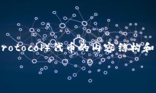 提示：以下是关于ICP（Internet Computer Protocol）代币的内容结构和核心信息，基于您的请求，设计成友好的及结构。

深入了解ICP代币：未来互联网的关键