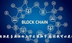 看起来您提到的“tokenim的