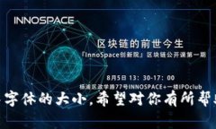 在使用 Tokenim 或类似的区