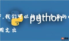 在关于“tokenim需要手续费