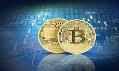   Tokenim密码找回教程：轻松安全恢复账户 / 

 guanjianci Tokenim, 密码找回, 账户恢复, 安全指南 /guanjianci 

### 内容主体大纲

1. 引言
   - Tokenim平台简介
   - 密码找回的重要性

2. Tokenim密码找回流程
   - 访问Tokenim官方网站
   - 找到“忘记密码”链接
   - 输入账户信息
   - 验证身份
   - 设置新密码

3. 密码找回时常见问题
   - 验证码未收到怎么办？
   - 新密码不符合要求怎么办？
   - 账户被锁定的处理方法
   - 如何确保账户安全
   - 如果忘记了注册邮箱怎么办？

4. 安全建议
   - 强密码的重要性
   - 使用密码管理工具
   - 定期更新密码的必要性

5. 总结
   - 再次强调密码保护的重要性
   - 对Tokenim用户的建议

### 正文内容

#### 1. 引言

随着信息技术的飞速发展以及在线服务的日益普及，数字账户的管理变得愈发重要。作为一个广受欢迎的数字资产管理平台，Tokenim提供了一系列令人惊叹的功能，让用户能够方便地管理和交易数字货币。然而，用户在使用过程中常常会遇到密码找回的问题。这不仅是一个常见的技术问题，也关系到个人信息的安全性。因此，了解Tokenim的密码找回流程显得尤为重要。

本文将为大家详细介绍Tokenim密码找回的步骤和注意事项，帮助用户安全、顺利地恢复账户。接下来，我们将逐步深入密码找回的具体流程。

#### 2. Tokenim密码找回流程

##### 2.1 访问Tokenim官方网站

首先，用户需要前往Tokenim的官方网站。确保你访问的是官方页面，以避免钓鱼网站。这一步是确保后续操作安全的基础。

##### 2.2 找到“忘记密码”链接

在网站的登录页面，通常会有一个“忘记密码”的链接。点击该链接，进入密码找回的流程。这一环节是最重要的第一步。

##### 2.3 输入账户信息

在弹出的窗口中，系统会要求用户输入注册账户时所使用的邮箱地址。确保填写准确，以便系统能够正确找到你的账户信息。

##### 2.4 验证身份

提交邮箱后，Tokenim会向该邮箱发送一封包含验证链接的邮件。用户需要打开邮箱，点击邮件中的链接以验证身份。这一环节通常会有时间限制，务必尽快完成。

##### 2.5 设置新密码

验证成功后，你将被引导至设置新密码的页面。在此页面上，用户需要输入新密码并确认。请注意，新密码应包含字母、数字及特殊字符，以增强安全性。

#### 3. 密码找回时常见问题

##### 3.1 验证码未收到怎么办？

若长时间未收到验证码邮件，首先请检查垃圾邮件文件夹。若仍未找到，尝试重新发送验证码，或者更换邮箱尝试。有时由于网络延迟或邮箱设置的问题，验证码可能会延迟到达。

##### 3.2 新密码不符合要求怎么办？

在设置新密码时，Tokenim会提供密码强度检测。如果新密码不符合要求，可以查看提示并修改。通常要求设置一个含有数字、字母和特特殊字符的至少8位密码。

##### 3.3 账户被锁定的处理方法

若用户多次尝试找回密码但未成功，账户可能会被暂时锁定。此时，用户可以选择稍后再试或者联系Tokenim客服寻求帮助，客服会核实身份并协助解锁账户。

##### 3.4 如何确保账户安全

为确保账户安全，用户应启用双重认证（2FA）功能，并定期更改密码。避免将密码共享给他人，也不要使用过于简单的密码。

##### 3.5 如果忘记了注册邮箱怎么办？

如果忘记了注册时使用的邮箱地址，可以尝试其他可能的邮箱或联系Tokenim客服进行身份验证。提供一些个人信息，如注册时的身份证明，可能有助于找回账户信息。

#### 4. 安全建议

##### 4.1 强密码的重要性

强密码是保护账户的重要基础，安全性越高，用户的账户越难以被黑客入侵。通常建议密码使用字母、数字和特殊字符的组合，并避免使用与个人信息有关的内容。

##### 4.2 使用密码管理工具

使用密码管理器可以帮助用户安全地保存和管理多个账户的密码。这样不仅能提高账号的安全性，还能避免因记错密码而导致的问题。

##### 4.3 定期更新密码的必要性

定期更新密码能够减少账户被攻击的风险，尤其是若发现账户有可疑活动时，更应立即更改密码强化安全性。

#### 5. 总结

在数字资产越来越普及的今天，密码保护已然成为每位用户都应重视的一件事情。通过了解Tokenim的密码找回流程与注意事项，用户不仅可以有效恢复账户，还能在此过程中提高自身的安全意识。希望每位Tokenim用户都能安全地管理自己的数字资产，在数字经济时代自由畅行。

---

### 六个相关问题

1. **Tokenim的重要功能是什么？**
2. **如何选择一个强密码以确保安全？**
3. **Tokenim与其他数字资产管理平台相比的优势有哪些？**
4. **账户被盗后应该采取哪些应对措施？**
5. **如何使用双重认证加强账户安全？**
6. **Tokenim未来的发展方向及用户展望是什么？**

### 问题解答

#### 1. Tokenim的重要功能是什么？

Tokenim的重要功能解析
作为一个数字资产管理平台，Tokenim提供了多种功能，旨在为用户提供安全、便捷的数字资产管理体验。
首先，Tokenim支持多种数字货币的交易，用户可以轻松地购买、出售或交换不同类型的货币。这一功能使得用户能够充分利用市场波动进行资产配置。
此外，Tokenim还提供了实时行情跟踪，用户可以随时查看各种数字资产的最新价格和市场动向，有利于制定更有针对性的投资决策。
为了用户的交易安全，Tokenim引入了先进的安全技术，包括SSL加密和冷钱包存储，以确保用户资产不易被盗取。
最后，Tokenim提供了友好的用户界面和高效的客服支持，保证用户在使用过程中遇到的问题能够得到及时解决。
总之，Tokenim凭借其丰富的功能和优质的服务，致力于为用户提供最佳的数字资产管理体验。

#### 2. 如何选择一个强密码以确保安全？

选择强密码的技巧
随着网络安全威胁的增加，选择一个强密码变得至关重要。以下是一些选择强密码的技巧。
首先，密码长度应至少为8位，通常建议使用12位或更长的密码。越长的密码越难被破解。
其次，密码应包含字母、数字和特殊符号的组合。这种多样性可以提高密码的复杂性，使其更难以被猜测或通过暴力破解获取。
避免使用与个人信息有关的内容，如出生日期、姓名或简单的单词。这些信息往往很容易被猜到或查找。
同时，也可考虑使用短语组成密码，例如从一句名言或歌词中提取单词，增加长度并保持一定的复杂度。
最后，定期更改密码是确保账户安全的重要方式。如果有任何可疑活动，请立即更新你的密码。

#### 3. Tokenim与其他数字资产管理平台相比的优势有哪些？

Tokenim的优势分析
与市场上的其他数字资产管理平台相比，Tokenim具有多个独特的优势。
首先，Tokenim提供了极高的交易效率，其独特的交易引擎可以支持高频交易，为用户提供流畅的交易体验。
其次，Tokenim在安全性方面的投入相对较高，采用多层安全保障机制，不仅使用SSL加密技术，还引入了两步验证和冷钱包存储方式，大大保护了用户的数字资产。
另外，Tokenim致力于用户体验，用户界面友好，操作简单易上手，适合各类用户，从新手到专业交易者都能轻松使用。
最后，Tokenim对于客户支持也做得相对完善，具备24/7的客服支持能力，能够随时为用户解答问题，解决交易中的各种困难。

#### 4. 账户被盗后应该采取哪些应对措施？

账户被盗后的应对措施
当发觉账户被盗时，应立即采取措施以减少损失。
首要步骤是立即更改你的账户密码，确保新密码强度高，避免使用原有密码或相关信息。
接下来，检查账户的交易记录，查看是否有未授权的交易。如果发现了异常交易，必须立即联系Tokenim客服进行申诉。
同时，启用账户的双重认证功能，以进一步提升账户安全。如果没有启用，可以在解锁账户后立刻设置。
如果觉得账户泄露信息的风险较高，建议将数字资产转移到其他安全钱包进行保存，保护你的资产不受到进一步攻击。
最后，请时刻关注账户的安全状态，定期更改密码，确保账户长久安全。

#### 5. 如何使用双重认证加强账户安全？

使用双重认证增强账户安全的步骤
启用双重认证（2FA）是一种有效增强账户安全的重要措施。以下是如何使用双重认证的步骤。
首先，登录Tokenim账户，进入“安全设置”或“账户设置”界面，查找“双重认证”选项。
接下来，选择你希望使用的2FA方式。通常包括手机短信验证码、手机应用程序（如Google Authenticator）等方式。选择合适的方式后，按提示进行设置。
例如，若选择使用手机应用程序，系统会提供一个二维码供你扫描。完成扫描后，应用将提供一个不断变化的6位验证码。
输入正确的验证码后，系统会请求你进行确认，确认成功后便可启用此功能。
每次登录的时候，除了输入密码，你还需要输入动态生成的验证码，确保账户即便密码被猜中，仍有第二重保护。

#### 6. Tokenim未来的发展方向及用户展望是什么？

Tokenim的未来发展方向与用户展望
随着数字资产市场的快速发展，Tokenim也在不断探索新的机会与创新。
一个主要的发展方向是提升整体设施的用户体验，计划引入更多智能合约和去中心化交易功能，以响应用户对灵活交易环境的需求。
其次，Tokenim还计划扩大其支持的资产种类，丰富资产组合，以适应不断变化的市场需求，吸引更多的用户注册使用。
此外，Tokenim将进一步加大在安全技术上的投资，引入更多前沿技术，如区块链分析、风险管理工具等，以进一步增强交易安全和用户信任。
针对用户未来的发展展望，他们期待Tokenim提供更多个性化的服务，以及更全面的投资指导，以便更好地布局自己的数字资产投资和管理。
总的来说，随着Tokenim的持续发展，将会为用户带来更富有竞争力的平台和服务，助力用户在数字经济时代更好地发展。

---

以上是关于Tokenim密码找回的全面介绍，包括相关内容和常见问题的详细解答。希望以上内容能为您提供帮助。