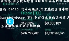 要获取 Tokenim 的 ERC20 收币