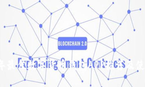 2023年最佳数字货币钱包APP推荐及使用指南