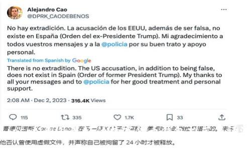 biasoti国外最好的数字货币钱包推荐与评测