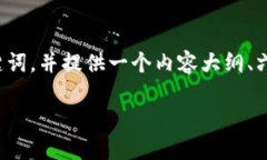 在这个回答中，我将为您