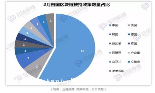 如何在Tokenim钱包上进行实名认证
