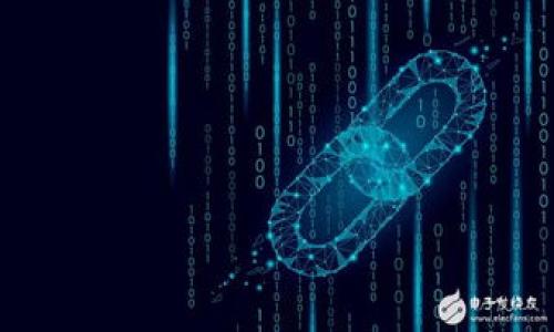 tiaoti如何在火币网导入Tokenim：步骤详解/tiaoti
火币网, Tokenim, 加密货币, 数字资产/guanjianci

## 内容大纲

1. 引言
   - 什么是火币网？
   - 什么是Tokenim？
   - 为什么在火币网导入Tokenim？

2. 火币网账户注册和认证
   - 如何注册火币网账户？
   - 身份认证的必要性和流程

3. Tokenim简介
   - Tokenim的定义与功能
   - Tokenim的优势

4. 在火币网导入Tokenim的步骤
   - 第一步：准备Tokenim钱包
   - 第二步：获取Tokenim地址
   - 第三步：在火币网进行导入操作
   - 第四步：确认导入成功

5. 导入Tokenim后的管理与交易
   - 如何管理导入的Tokenim？
   - Tokenim的交易方式与技巧

6. 常见问题解答
   - 在火币网导入Tokenim是否安全？
   - 导入过程中遇到问题如何处理？
   - 导入的Tokenim能否立即交易？
   - 火币网支持的Tokenim格式有哪些？
   - 导入Tokenim后如何提取和转账？
   - Tokenim的市场前景如何？

## 正文内容

### 1. 引言

随着加密货币市场的快速发展，越来越多的人开始关注数字资产的交易。而火币网作为全球领先的数字资产交易平台之一，受到了广泛关注。与此同时，Tokenim作为一种新兴的加密货币，也逐渐嵌入了这一市场。那么，什么是火币网，Tokenim又是如何操作的呢？在本文中，我们将为您详细介绍如何在火币网导入Tokenim，包括注册账户、获取Tokenim地址、导入步骤以及后续管理等内容。

### 2. 火币网账户注册和认证

#### 如何注册火币网账户？

注册火币网账户是进行交易的第一步。用户需要访问火币网官方网站并点击“注册”按钮。之后填写相关信息，如手机号码、邮箱地址和密码等。注册成功后，会收到一封验证邮件，需及时验证以激活账户。一旦账户激活，用户就可以登录火币网平台进行进一步操作。

#### 身份认证的必要性和流程

为了确保交易的安全性和合规性，火币网要求用户进行身份认证。用户需提供个人身份证明，比如身份证或护照，以及其他验证信息。身份认证通常有助于提高交易上限，防止洗钱和诈骗等行为，保护用户的资产安全。

### 3. Tokenim简介

#### Tokenim的定义与功能

Tokenim是一种基于区块链技术的加密货币，具有去中心化、透明性高、安全性强等特点。它的主要功能包括资产转移、合约执行等，支持多种场景的应用。随着应用场景的增加，Tokenim的使用价值和市场需求也在逐渐扩大。

#### Tokenim的优势

Tokenim不仅交易成本低，而且转账速度快，受到越来越多投资者的青睐。此外，Tokenim的技术底层可靠，提供了良好的安全性，适合长期持有和投资。

### 4. 在火币网导入Tokenim的步骤

#### 第一步：准备Tokenim钱包

在导入Tokenim之前，首先需要一个Tokenim钱包。选择一个支持Tokenim的数字钱包，下载并安装后，按照提示进行钱包生成。确保妥善保存好钱包的私钥与助记词，以防资产丢失。

#### 第二步：获取Tokenim地址

通过Tokenim钱包可以轻松获取到您的Tokenim地址。这个地址是您在火币网上导入Tokenim的重要凭证，务必仔细保管。

#### 第三步：在火币网进行导入操作

登录火币网账户，找到Tokenim的导入功能。在相应的栏目中输入刚才获取的Tokenim地址，完成相关设置。注意根据火币网的提示步骤，一步一步跟随进行。

#### 第四步：确认导入成功

将Tokenim导入火币网后，务必确认导入成功。在账户资产页面检查Tokenim的显示状态，确保导入准确无误。

### 5. 导入Tokenim后的管理与交易

#### 如何管理导入的Tokenim？

导入Tokenim后，用户可以通过火币网提供的资产管理工具对Tokenim进行管理。这包括查看资产余额、进行交易、设置止损止盈等功能。

#### Tokenim的交易方式与技巧

在火币网，用户可以通过现货交易、杠杆交易等多种形式对Tokenim进行交易。掌握交易时机，设置合适的交易策略，有助于最大化投资收益。

### 6. 常见问题解答

#### 在火币网导入Tokenim是否安全？

火币网采用了多重安全机制保护用户资产，用户需按平台提示设置双重身份验证，确保账户安全。此外，Tokenim的加密技术也保证了交易过程的安全性。但用户个人操作时仍需小心谨慎，防止信息泄露。

#### 导入过程中遇到问题如何处理？

如果在导入Tokenim过程中遇到问题，可以参考火币网的官方帮助文档，或联系火币网客服获取帮助。常见问题包括身份认证未通过、地址格式错误等。

#### 导入的Tokenim能否立即交易？

Tokenim在导入后需要一定的确认时间，这取决于网络的拥堵情况。一般在确认无误后，Tokenim可以立即进行交易。

#### 火币网支持的Tokenim格式有哪些？

火币网支持多种Tokenim格式，用户在导入前需确保其Tokenim符合平台要求。具体格式可在火币网的官网上查看相关协议与说明。

#### 导入Tokenim后如何提取和转账？

用户可以通过火币网平台将Tokenim提取到外部钱包。具体操作步骤包括选择提币功能，输入提币地址及数量，完成二次验证后提交。在提取前请确保所有信息填写无误。

#### Tokenim的市场前景如何？

Tokenim凭借其先进的技术和广泛的应用场景，市场前景被普遍看好。随着区块链技术的不断发展，Tokenim有望在未来获得更大用户基础，助力数字经济的增长。

---

以上是围绕火币网导入Tokenim的详细内容和常见问题解答，希望对您的操作有所帮助。