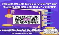 如何将Tokenim的EOS安全转到