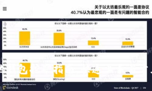 虚拟币本地钱包挖矿指南：快速上手与常见问题解析
