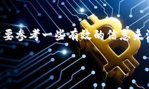 关于“0k交易所”的老板身份信息并不是公开的且缺乏透明度，可能需要参考一些有效的信息来源或新闻报道来进行确认。以下是一个关于如何探索这个问题的框架：

### 0k交易所老板背后揭秘：谁是操盘手？