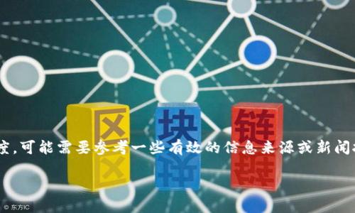 关于“0k交易所”的老板身份信息并不是公开的且缺乏透明度，可能需要参考一些有效的信息来源或新闻报道来进行确认。以下是一个关于如何探索这个问题的框架：

### 0k交易所老板背后揭秘：谁是操盘手？