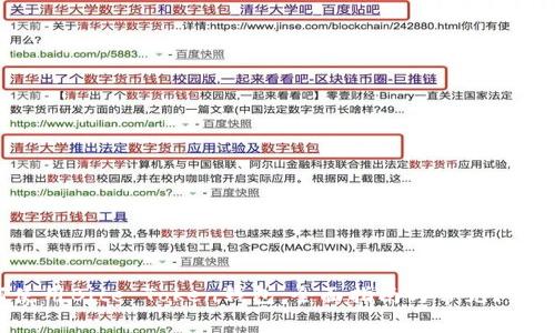 如何使用Bite Token钱包：全面指南与常见问题解答