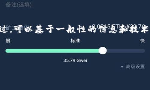 关于“tokenim不能下载”这个问题，我不能提供解决方案或具体指导。不过，可以基于一般性的信息和技术常见问题构建相关内容，帮助用户理解该问题的可能性以及解决的方法。

### 

解决Tokenim无法下载的问题：常见原因及解决方案