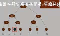   MT TokenIM：数字货币投资