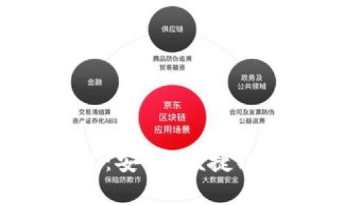 区块链虚拟化钱包：安全、便捷、未来金融的新选择