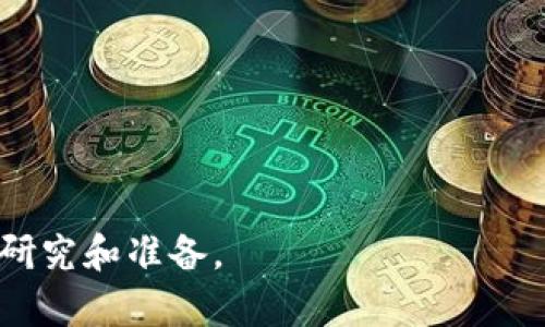 SAND（The Sandbox的代币）能否转移到其他代币（如