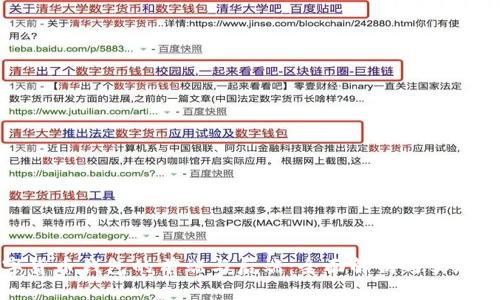 数字货币钱包的前端与后端：全面解析与实现指南
