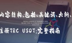 以下是您所需的内容结构