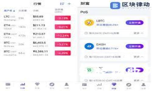 如何通过Tokenim钱包轻松购买数字货币