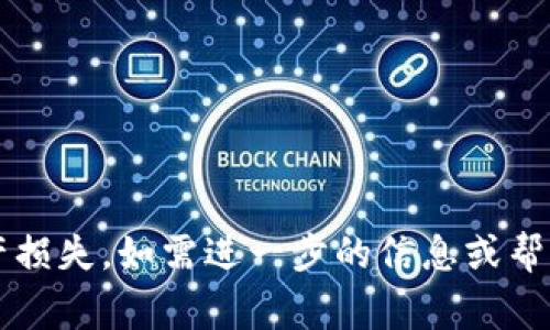 TokenIM是一种加密资产管理工具，支持多种区块链资产的管理。如果你在寻找TokenIM的地址信息，通常可以注意到TokenIM钱包地址的开头字母根据所支持的区块链而有所不同。以下是一些常见区块链地址开头的例子：

1. **以太坊（Ethereum）地址**：以“0x”开头，后面跟着40个十六进制字符（共42个字符）。
2. **比特币（Bitcoin）地址**：
   - 普通的P2PKH地址以“1”开头。
   - P2SH地址以“3”开头。
   - Bech32地址（隔离见证地址）以“bc1”开头。
3. **波场（TRON）地址**：以“T”开头，后面通常是33个字符。
4. **EOS地址**：通常是12个字母和数字组合，不固定开头。
5. **币安智能链（BSC）地址**：和以太坊一样，以“0x”开头。

请注意，不同币种的地址格式有所不同，确保在发送加密货币时使用正确的地址格式，以避免资产损失。如需进一步的信息或帮助，请具体说明。