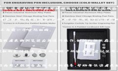   Tokenim支付密码设置指南