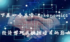 为了满足您的要求，以下