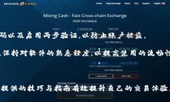   Tokenim官方版下载指南：