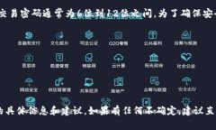 在Tokenim (或类似的加密货