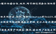 jiaoti解决Tokenim钱包无法转