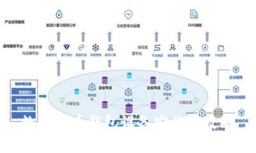 数字货币钱包设备安装全攻略